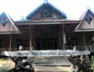 Museum Kayu Wanagama